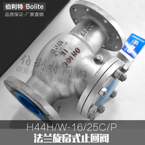 H44H-16 25C Cast steel Carbon steel flange Swing check valve Check valve DN50 80 100 125 150