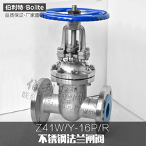 Z41W Y-16P Stainless steel 304 316L Hard seal flange gate valve DN25 40 50 65 80 100