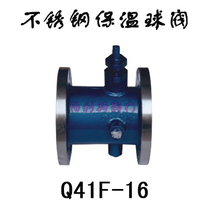 Special Steel stainless steel 304 316 Insulation ball valve DN15 20 25 32 40 50 65 80-200