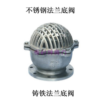 H42W-2 5P stainless steel flange lift valve 50 65 80 100 125 150 200 350