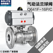 Q641F-16P Q641F-16C cast stainless steel 304 316 304L 316L flange pneumatic ball valve 80