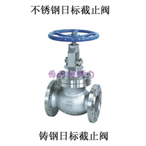 J41H W Y-10 20K cast stainless steel 304 316 316L day flange globe valve 80 65 50