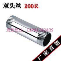 201 304 stainless steel double head outer wire single head welding outer wire L = 200 2 minutes 3 minutes 4 minutes 6 minutes 1 inch 1 5 inches