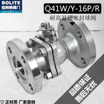 Q41W Q41W Y-16 25 40P R stainless steel 304 304L 316 316L high temperature resistant hard sealing ball valve 100