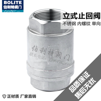 H12W-16P stainless steel 304 internal thread screw-mouth vertical one-way check valve backstop valve DN15 20 25 40