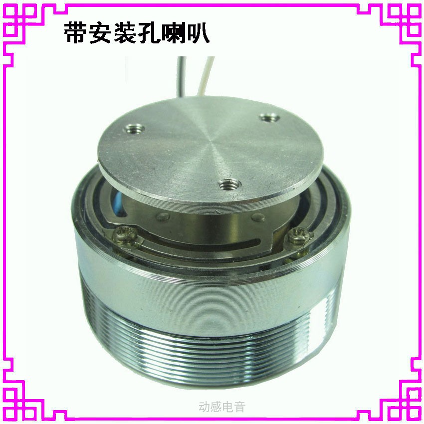 4 ohms 8R20w watt vibration full-frequency speaker 45MM bass driver strong magnetic neodymium magnetic resonance vibration somatosensory music speaker