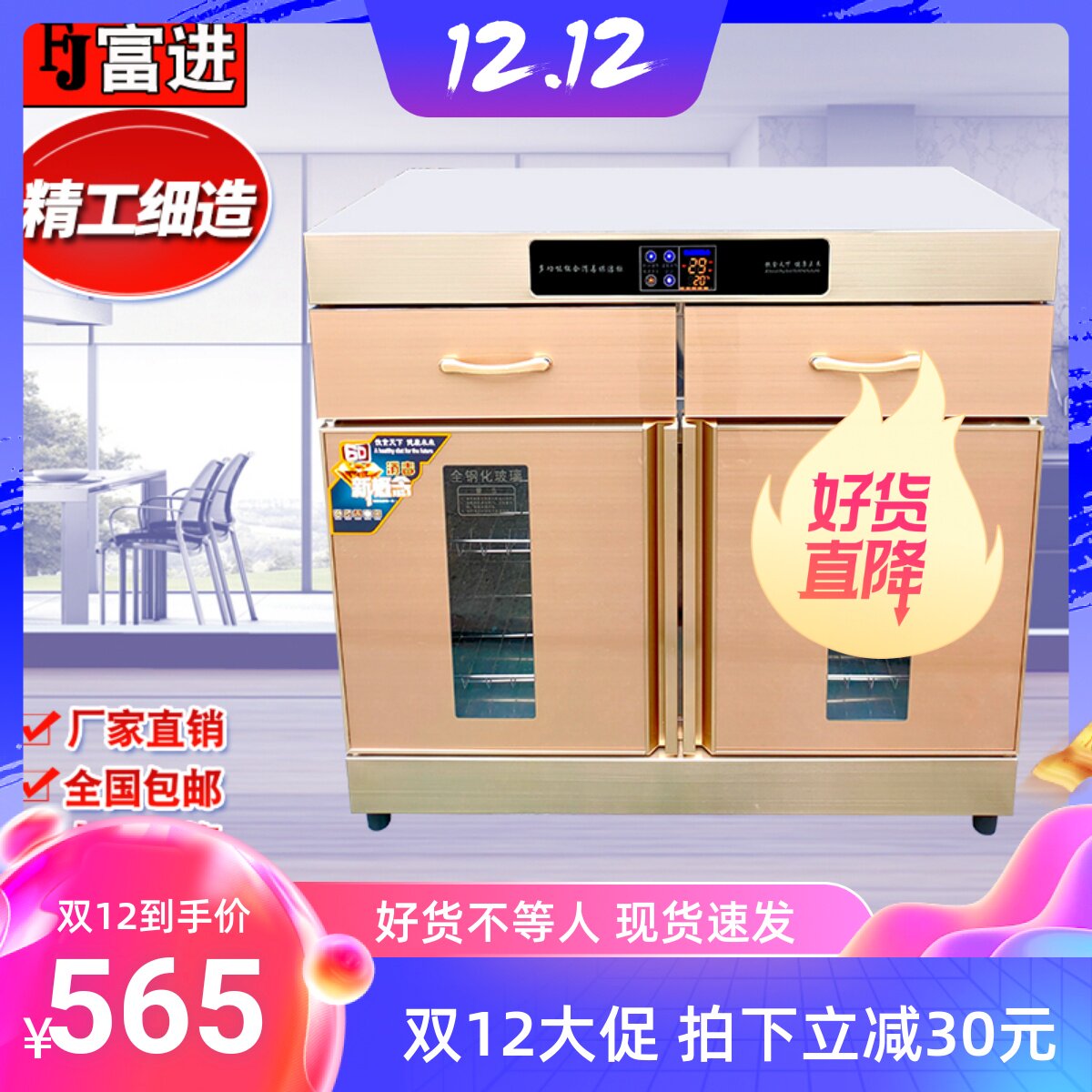 Custom-made embedded double-door tea disinfection cabinet large-capacity non-magnetic stainless steel cupboard commercial ozone large cabinet