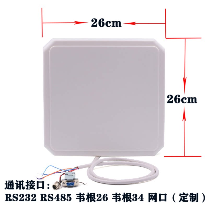 Directional rfid reader UHF 915MHz long distance reader 6c tag all-in-one UHF reader