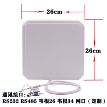 Directional RFID reader UHF 915MHz long distance reader 6c tag integrated UHF reader