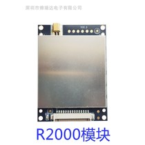 UHF UHF RFID module reader Long-distance integrated British frequency Jie R2000 chip identification RF