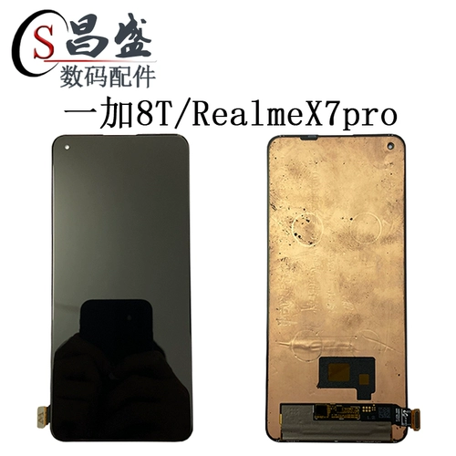 Применимо к OnePlus 8T Realmex7pro RMX2121 OnePlus 8NORD 8Z ЖК -экрана сборка