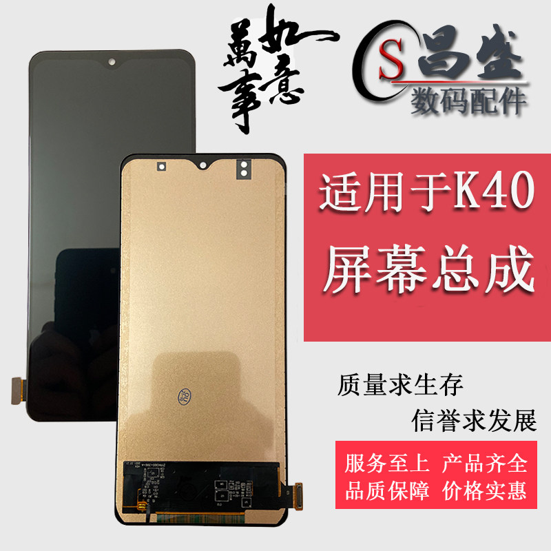 Suitable for Redmi K30pro F2pro K30 Extreme Edition Redmi K40 pro LCD screen assembly
