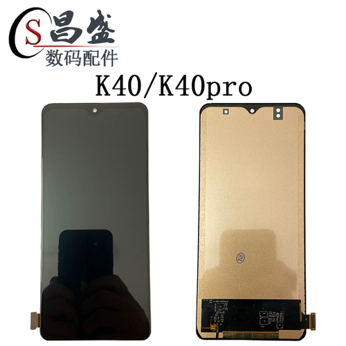 Подходит для Redmi K30PRO K30 Supreme Edition Redmi K40 K40PRO LCD Внутренний и внешний экран дисплея