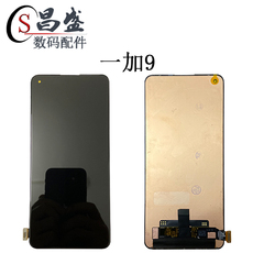 Экран Ассы 适用于一加9 1+9 一加9r 1+9rt