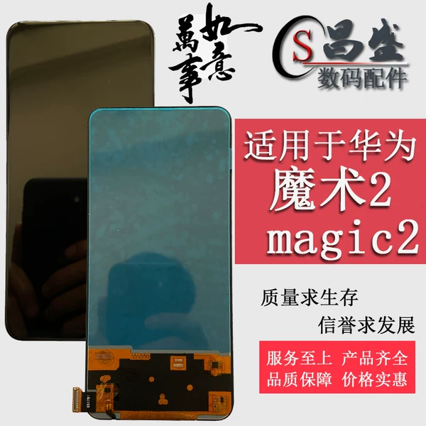 Товары от 昌盛数码配件城