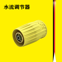 German Kaichkach original imported new HD series high pressure washer water pressure controller water flow regulator