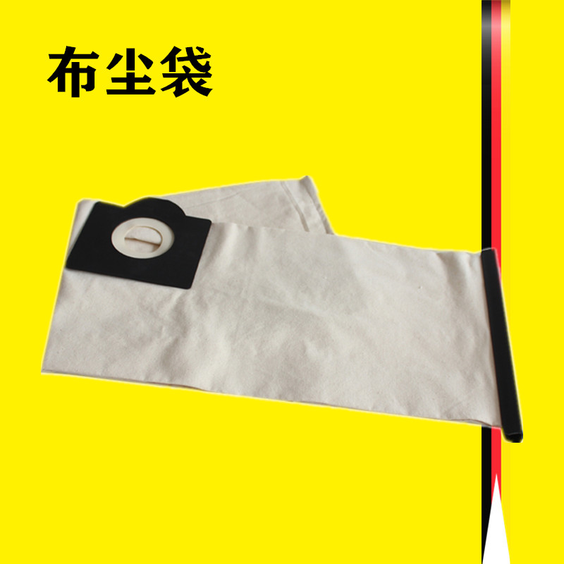 German Ketchkach vacuum cleaner WD3 SE4001 WD5 DS non-woven dust bag cloth bag can be used repeatedly