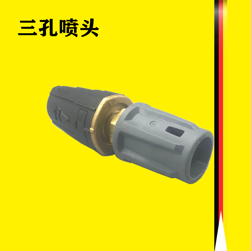 Three-hole nozzle with adjustable three-hole nozzle HD6 HD6 15C HD400 HD600 HD600 cleaner