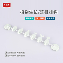 Excellent plant growth hook space aluminum material cartoon row kitchen installation simple load-bearing strong non-punching