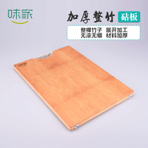 Flavor home thickened whole bamboo cutting board cutting board whole bamboo unrolled non-glue lacquer wax kitchen with handle not moldy pad