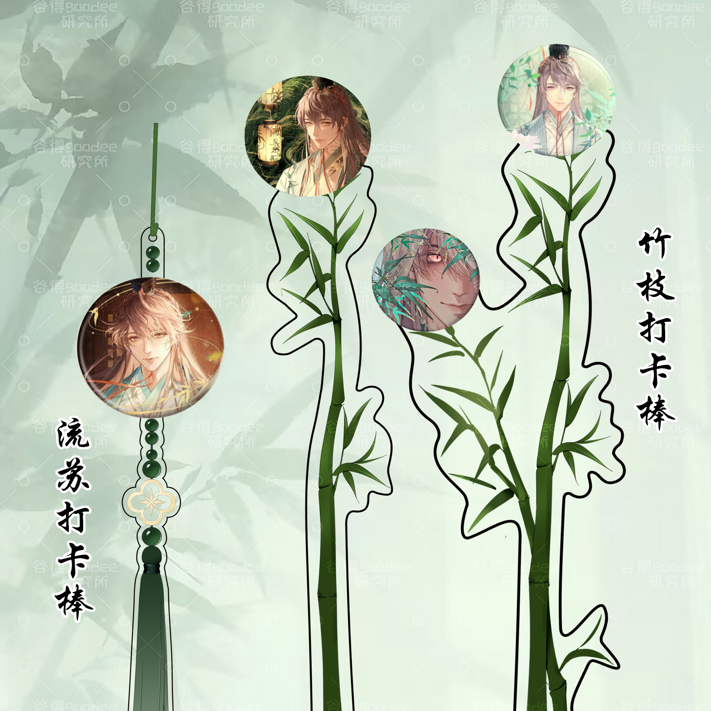 竹枝打卡棒,古风美学的温柔陪伴_谷美_淘宝游戏网