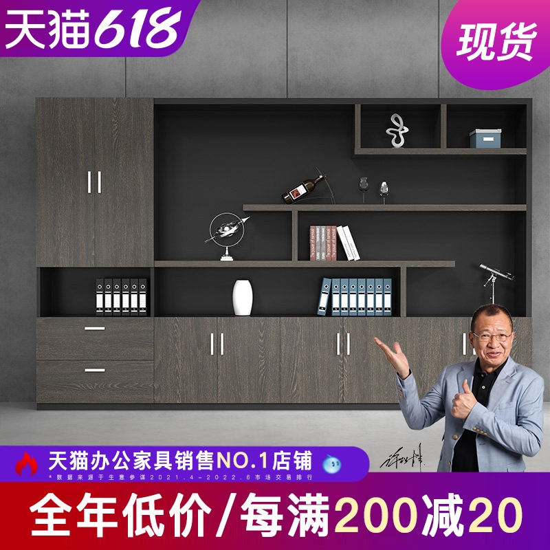 Shanghai office furniture wood filing cabinet bookcase portfolio information file cabinet boss room background document cabinet