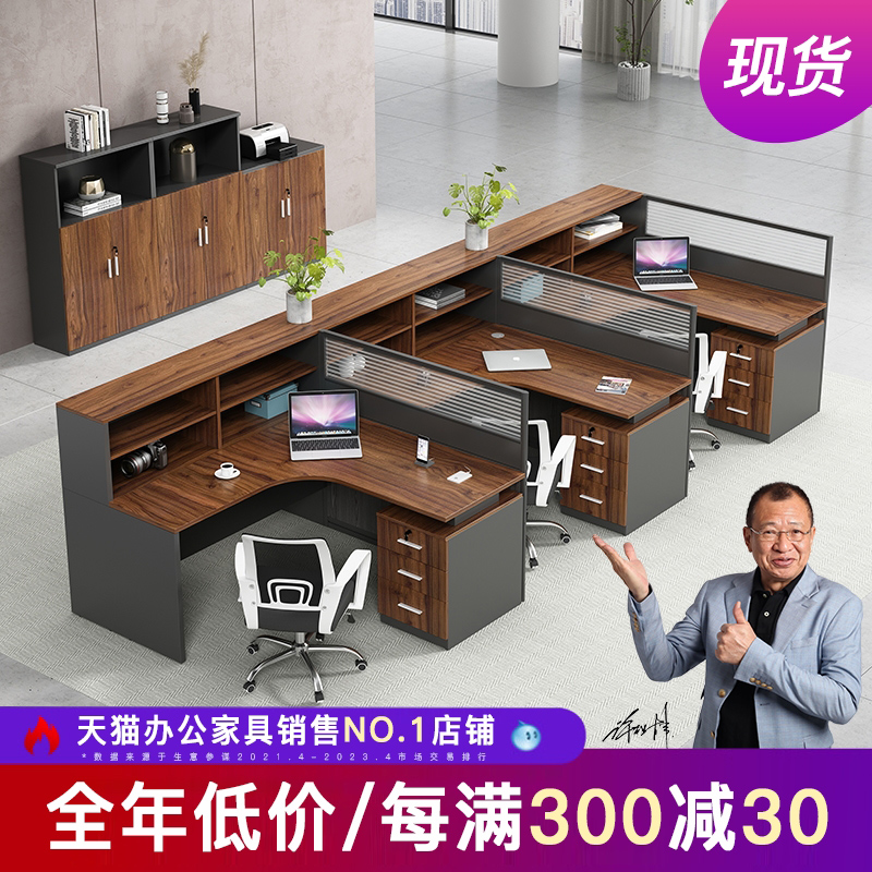 Staff Desk Brief Modern 4 6 People Station Table Screen Holder Office Chairs Combined Office Furniture-Taobao