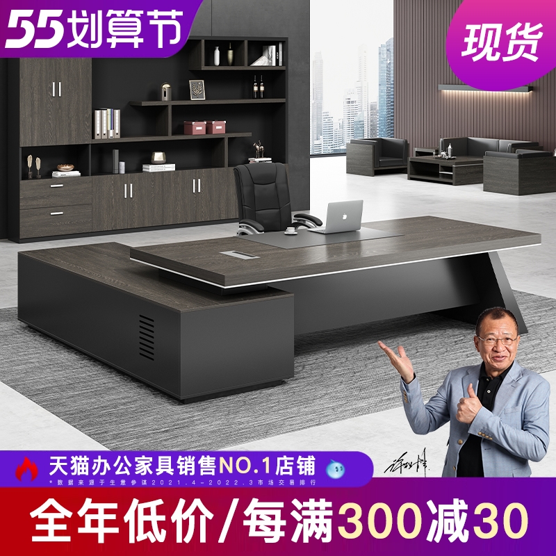 Boss Table Minimalist Modern Desk Baking Cut Table Head Manager Table Baking Paint Large Class Table And Chairs Combined Furniture