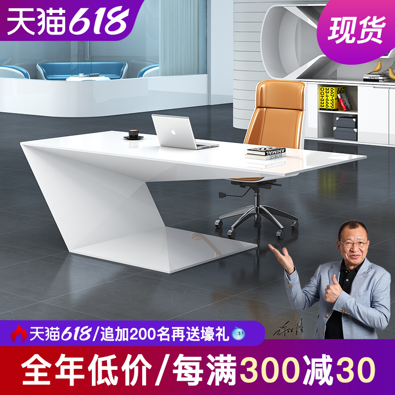 Xiangerte paint boss table profiled simple modern large class table Large class table Creative president table Supervisor manager table