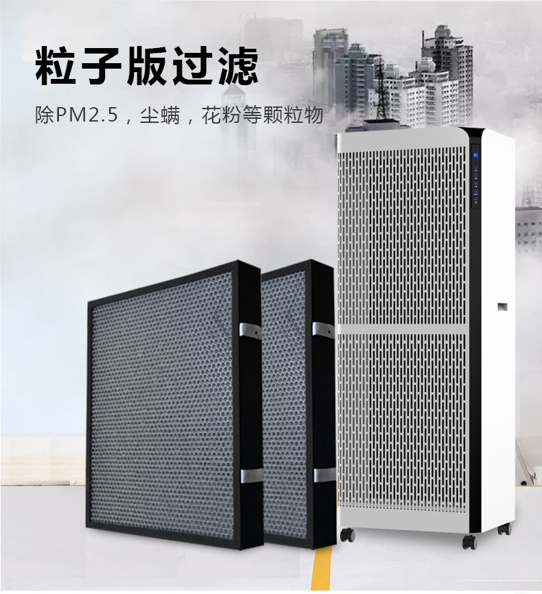 máy lọc không khí tốt Máy lọc không khí của người tiêu dùng và văn phòng thương mại Ou Nengda ffu diện tích lớn khói bụi khói thuốc phiện vệ sinh máy lọc không khí