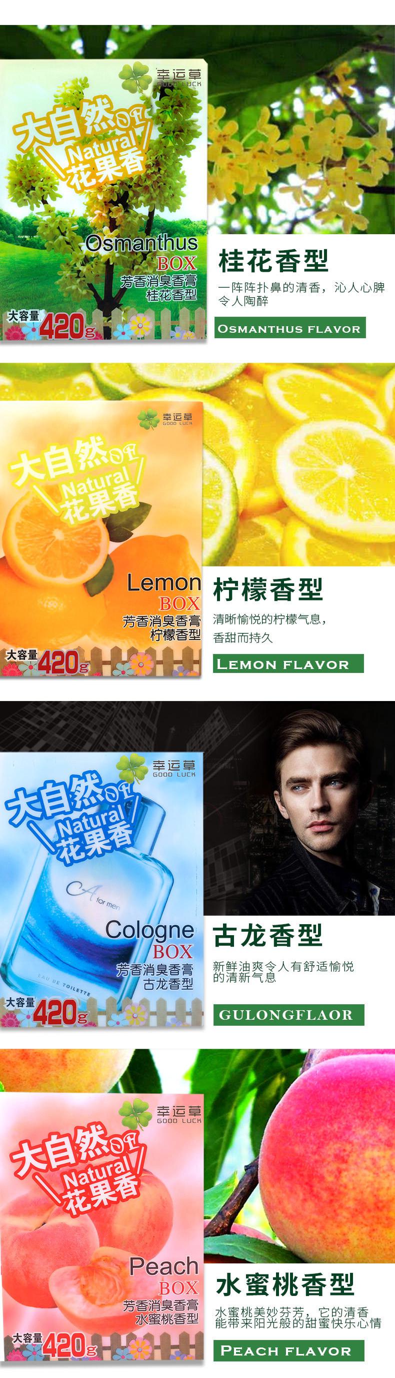 Nước hoa xe hơi Nước hoa xe hơi cung cấp rắn xe nội thất hương thơm kéo dài hương thơm sáng tạo trang trí chỗ ngồi ngoài mùi - Ô tô nội thất Accesseries đồ trang trí xe ô tô