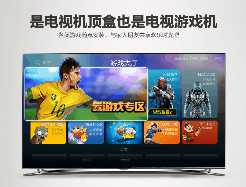 Amoi Amoi mạng set-top box 8 lõi HD phát sóng trực tiếp WiFi tám lõi máy nghe nhạc Android 16G TV box củ phát wifi di đông