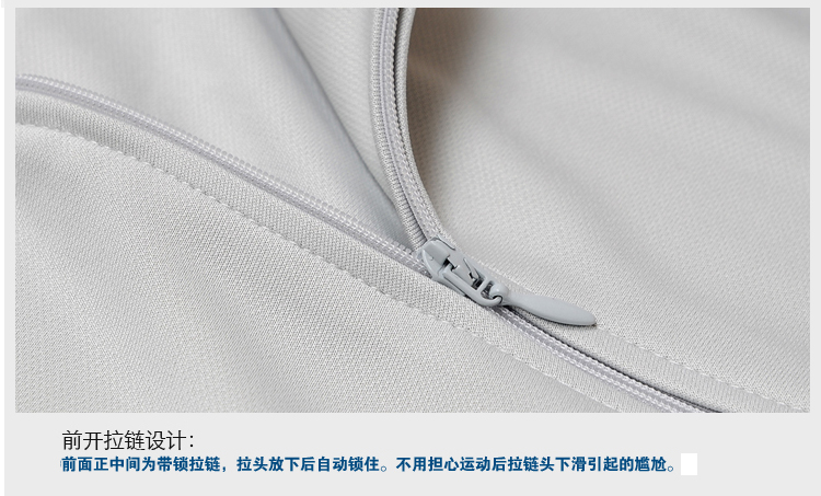 Body fermeture à glissière courte # 00038 en polyester - Ref 647664 Image 17