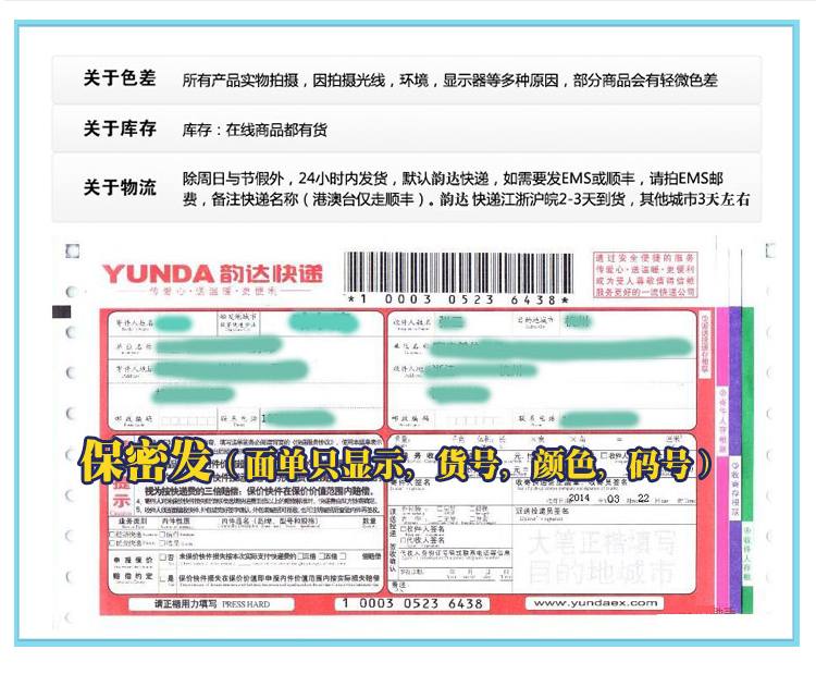 Body fermeture à glissière courte # 00038 en polyester - Ref 647664 Image 19