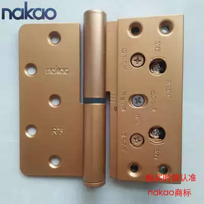 Japan nakao imported mid-tail three-dimensional adjustable 4-inch silent quick-install hinge for Vanke construction