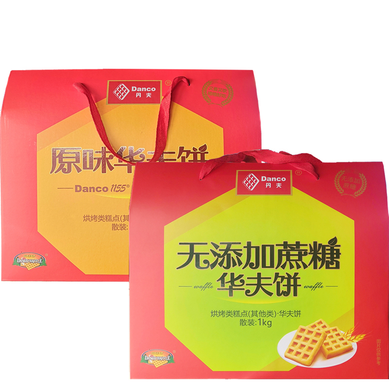 Denver Waffle Gift Box Classic Plaid Soft Waffles Wedding Favors Gift Pack Elegant Casual Snacks