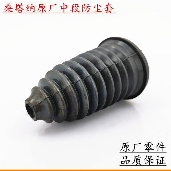 Adapted Santana 3000 2000 Zhijun Pusan 99 New show ribs Shield Gear Shift Lever Midsection Dust Cap-Taobao