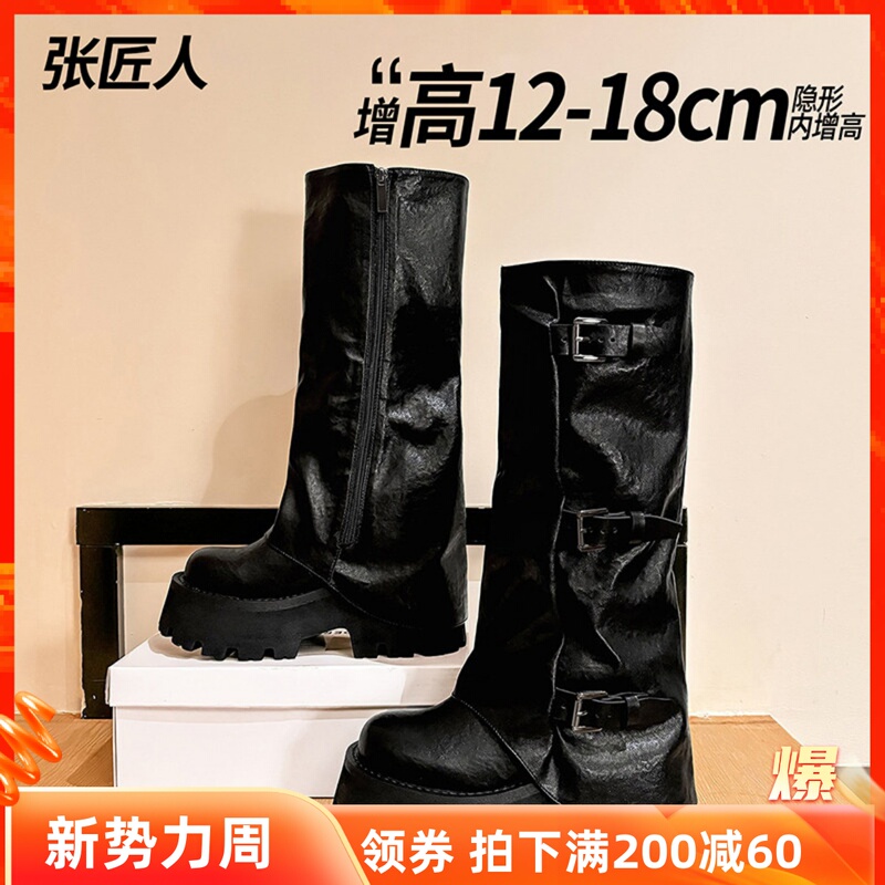 Petite 18cm Style Height-Increasing Pants with 16cm Thick Soles and Fleece Lining 14cm Stacked Martin Boots 12