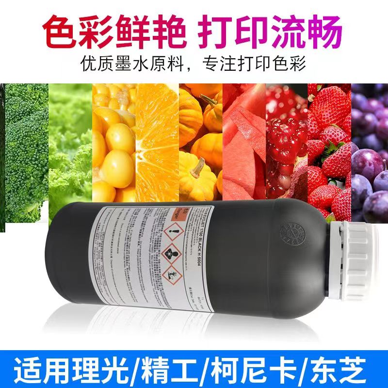 法国杜比中性UV墨水：专为高端打印而生