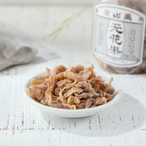 Kang Yu fig 118g casual nostalgic snacks candied fruit dried fig bottle canned