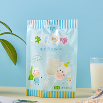 Heliyou milk lollipop 55g original lollipop milk lollipop net brown sugar children Christmas candy snacks