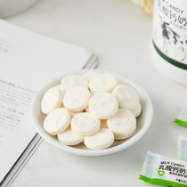 Kang Yu calcium lactate milk tablets sugar 85g dry-eating tablets colostrum prebiotics milk shellfish grassland small packaging Inner Mongolia