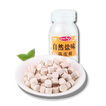 Wings Natural Salt Flavor 60g Chenpi Shuang Student Office Leisure Snacks Chenpi Sugar Tablet Candy