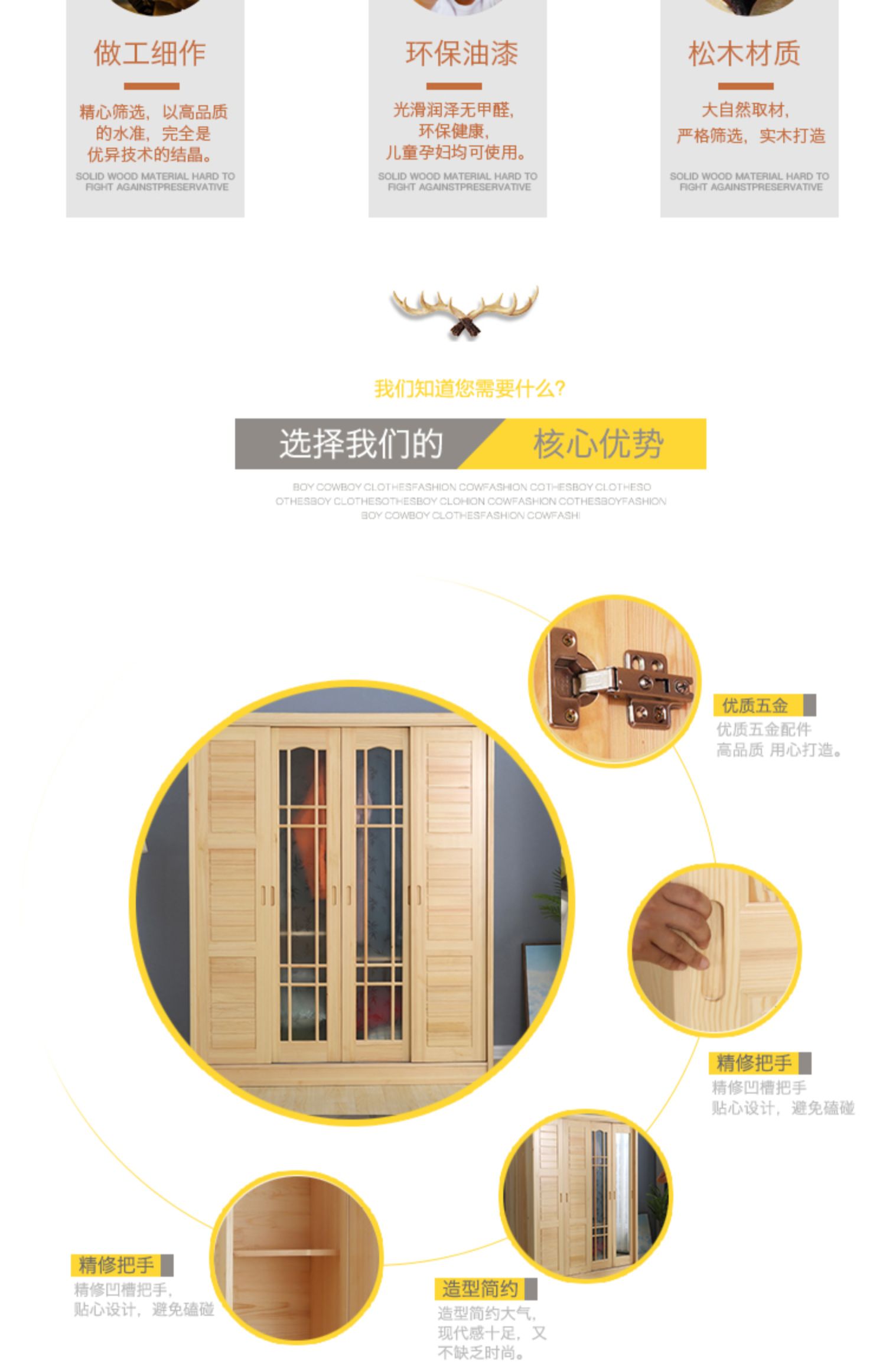 tủ quần áo Pine trượt cửa trượt IKEA lắp ráp tổng thể của gỗ Tủ gỗ tủ quần áo nền kinh tế hiện đại đơn giản - Buồng tủ để quần áo