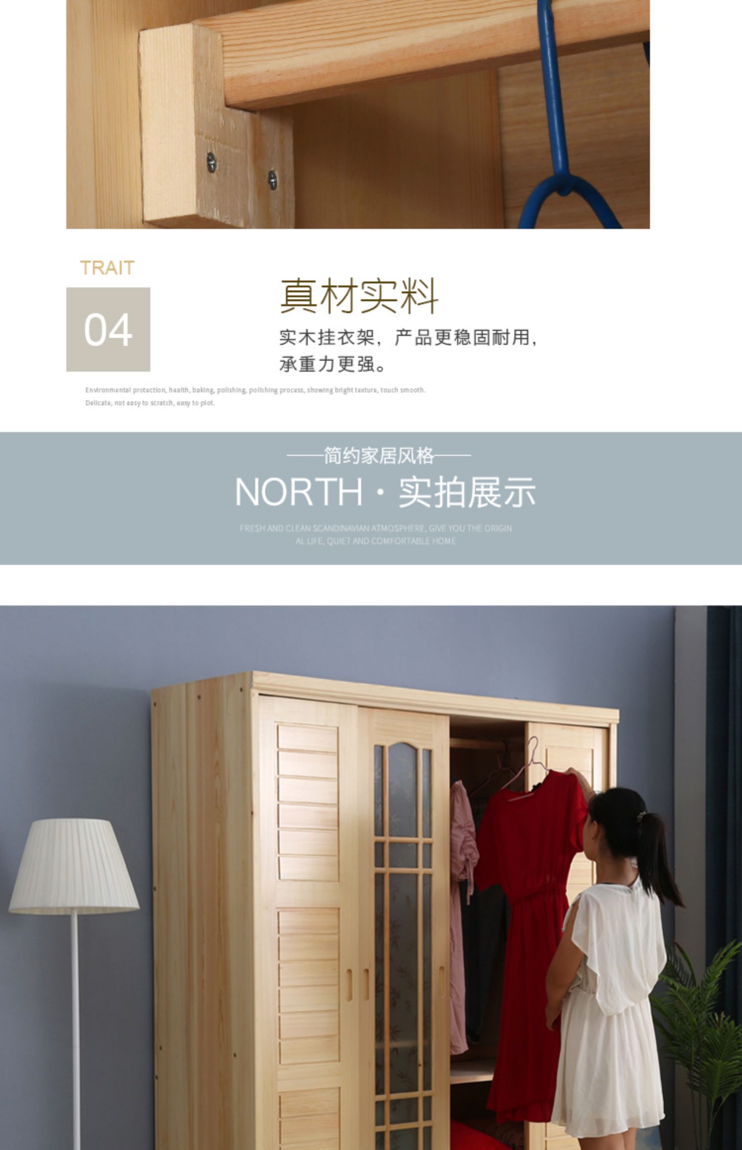 tủ quần áo Pine trượt cửa trượt IKEA lắp ráp tổng thể của gỗ Tủ gỗ tủ quần áo nền kinh tế hiện đại đơn giản - Buồng tủ để quần áo