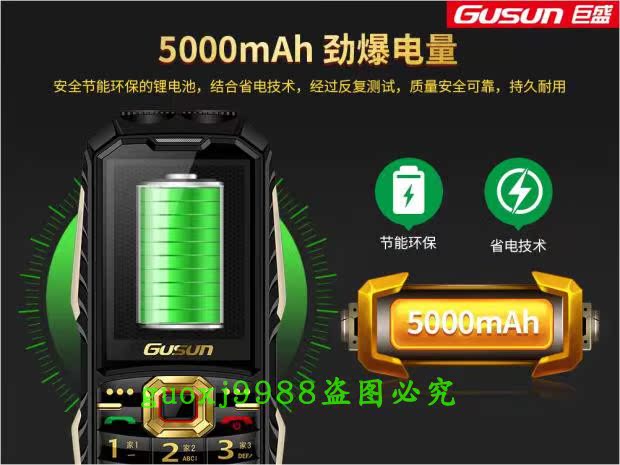 Jusheng P2 ba quân nhân chống điện cũ điện thoại di động dài chờ lớn tiếng lớn nút lớn pin thẳng cũ - Điện thoại di động đt oppo