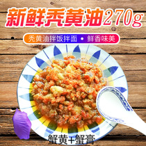 Large Gate Crab Bald Butter Crab Yellow Sauce Mixed With Mixed Pasta Pork Oil 270 gr Bottled Ready-to-eat