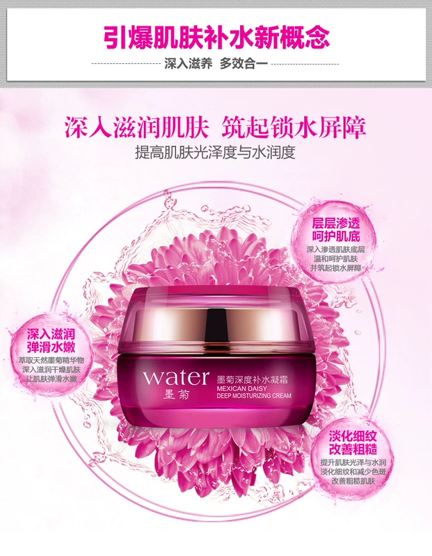 Ink Dark Deep Moisturising Cream Kem dưỡng ẩm Kem dưỡng ẩm Chăm sóc da Làm sáng da kem klairs