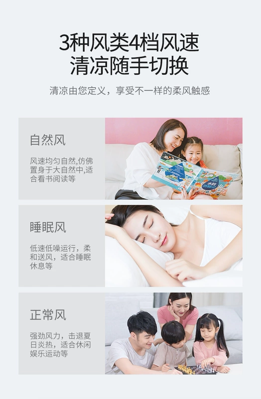Đôi Hạnh phúc Quạt điện Điều khiển từ xa Tắt tiếng Tần số Biến đổi Tầng đứng Không khí Ký túc xá Quạt gió lớn Quạt gió - Quạt điện