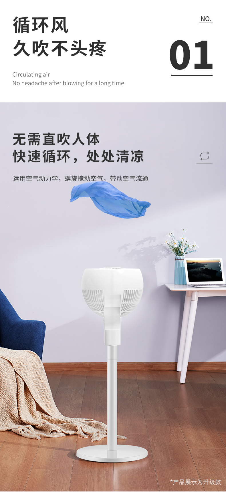 全屋换气，空调省电伴侣：红双喜 空气循环扇CA10-R 59.9元起包邮 值值值-买手聚集的地方